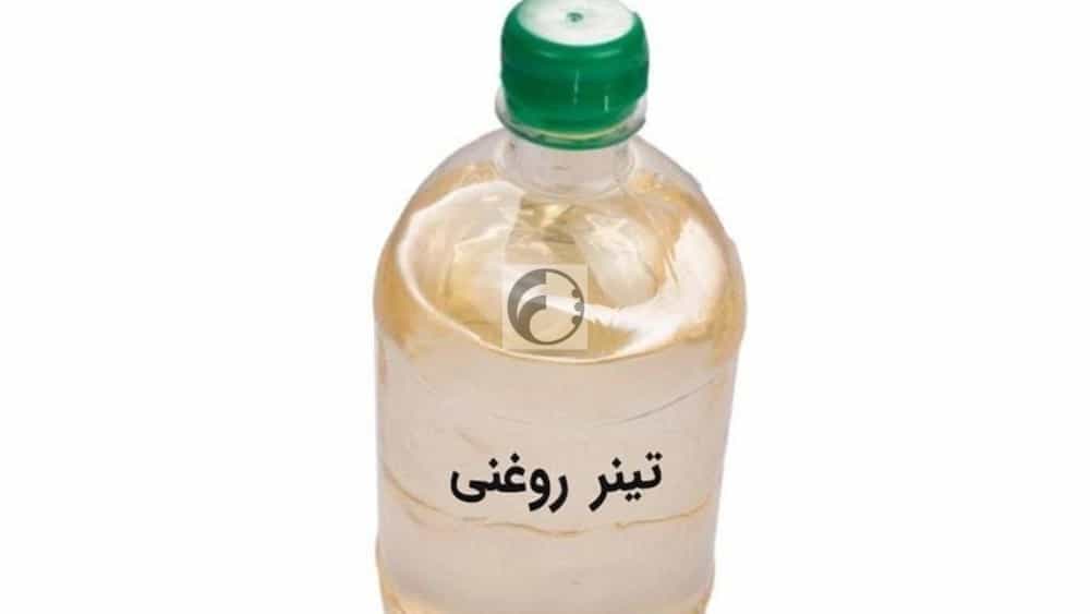 انواع تینر روغنی